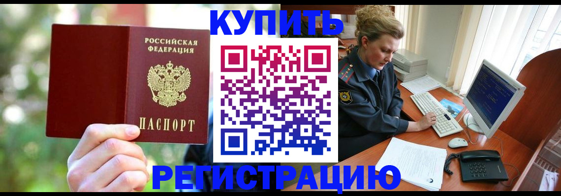 регистрация для дет. сада в Кинеле